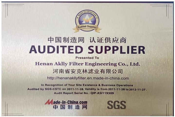 中國(guó)制造網(wǎng)認(rèn)證供應(yīng)商