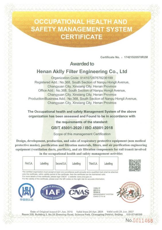 職業(yè)健康安全管理體系認(rèn)證證書(shū)（英文）